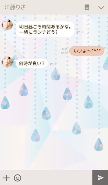 [LINE着せ替え] Dew shineの画像3