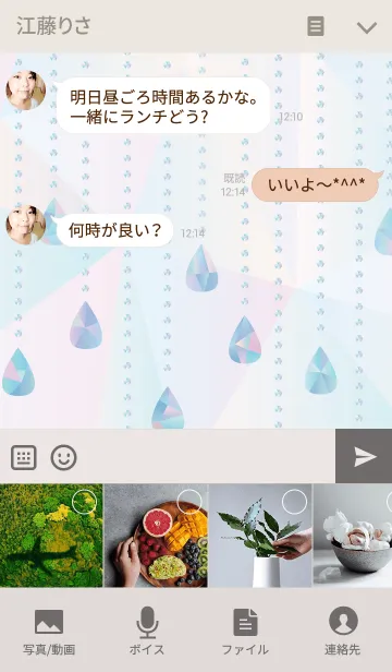 [LINE着せ替え] Dew shineの画像4