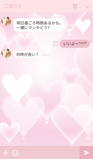 [LINE着せ替え] Heart dancing romanceの画像3