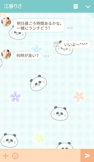 [LINE着せ替え] サキ/さきちゃん専用の可愛い名前着せかえの画像3