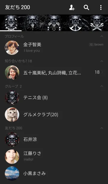 [LINE着せ替え] マッドスカル V8 008の画像2