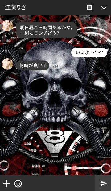 [LINE着せ替え] マッドスカル V8 008の画像3