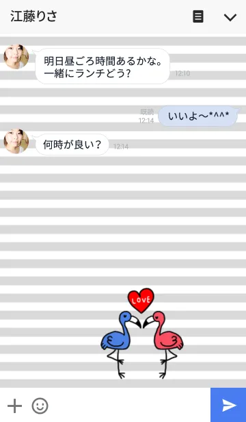 [LINE着せ替え] LOVEフラミンゴの画像3