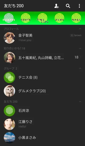 [LINE着せ替え] 幾何学 Spiritual power 2の画像2