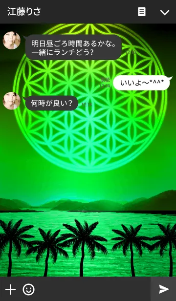 [LINE着せ替え] 幾何学 Spiritual power 2の画像3