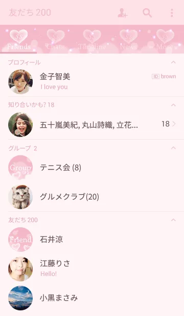 [LINE着せ替え] Initial -S＆S- Heart cloudの画像2