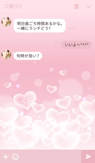 [LINE着せ替え] Initial -S＆S- Heart cloudの画像3
