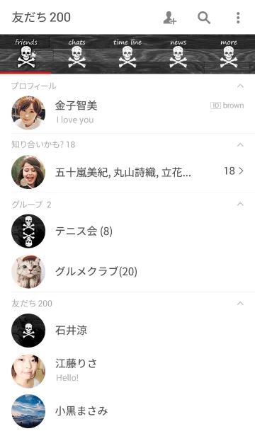 [LINE着せ替え] dark Scullの画像2