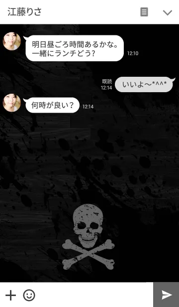 [LINE着せ替え] dark Scullの画像3