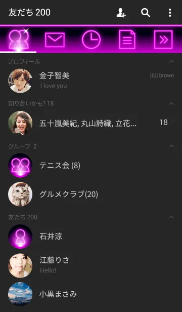 [LINE着せ替え] PINK LIGHT NEONの画像2