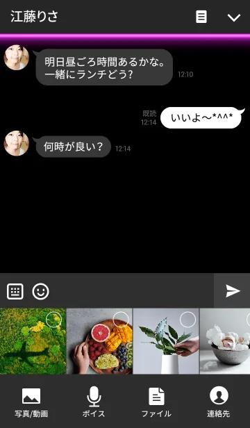 [LINE着せ替え] PINK LIGHT NEONの画像4