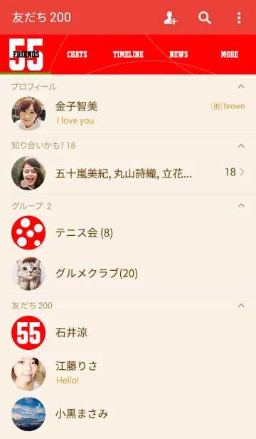 [LINE着せ替え] RED 55の画像2