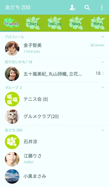 [LINE着せ替え] ALOHA SUMMER 12の画像2