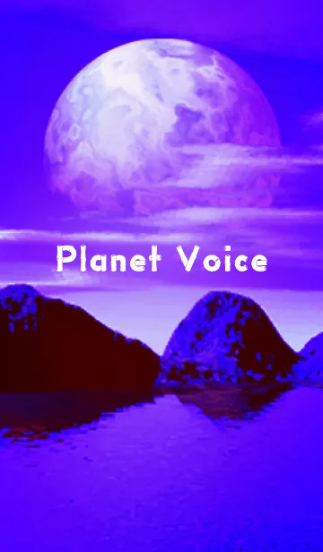 PLANET VOICE 6の着せ替えメイン画像