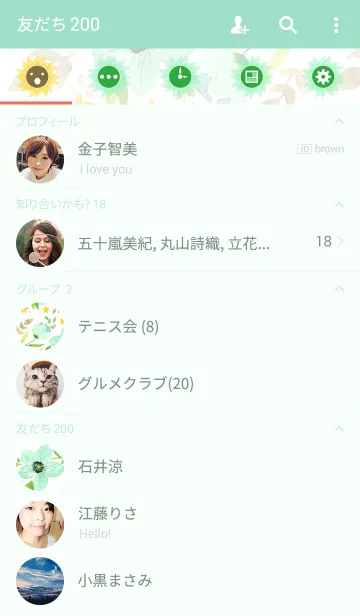 [LINE着せ替え] water color flowers_217の画像2