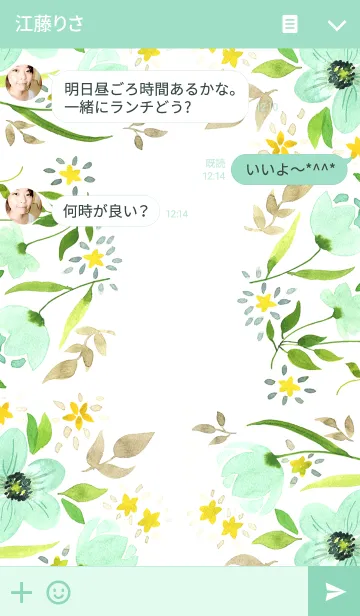 [LINE着せ替え] water color flowers_217の画像3