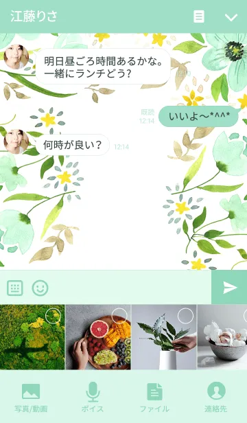 [LINE着せ替え] water color flowers_217の画像4