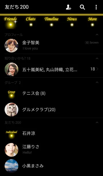 [LINE着せ替え] YELLOW LIGHT NEON 2の画像2