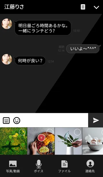 [LINE着せ替え] YELLOW LIGHT NEON 2の画像4