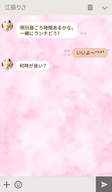 [LINE着せ替え] SIMPLE PINK MARBLE THEMEの画像3