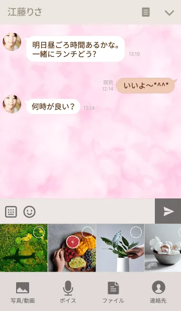 [LINE着せ替え] SIMPLE PINK MARBLE THEMEの画像4