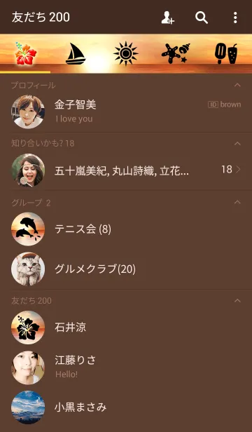 [LINE着せ替え] Sunset Seaの画像2