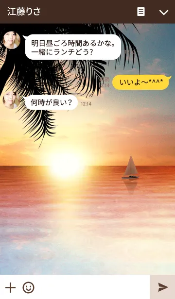 [LINE着せ替え] Sunset Seaの画像3