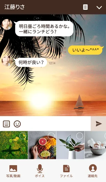 [LINE着せ替え] Sunset Seaの画像4