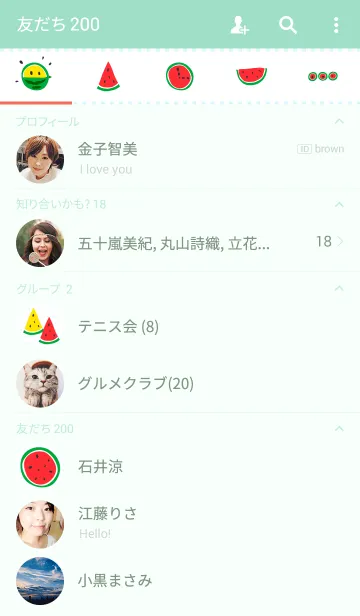 [LINE着せ替え] スイカ 着せかえの画像2
