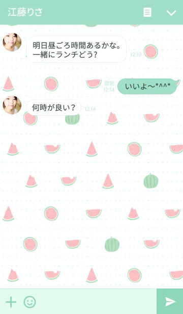 [LINE着せ替え] スイカ 着せかえの画像3