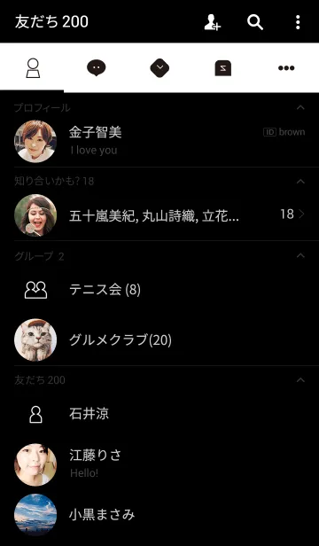 [LINE着せ替え] SIMPLE / ブラックホワイトの画像2