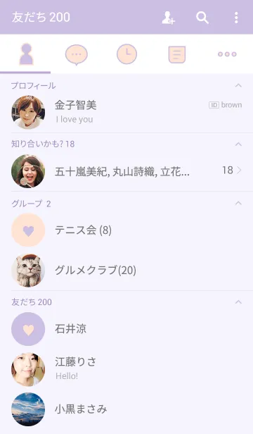 [LINE着せ替え] パープル ＆ オレンジの画像2