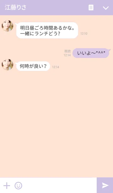[LINE着せ替え] パープル ＆ オレンジの画像3