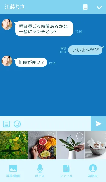 [LINE着せ替え] Enter passcode*Bの画像4