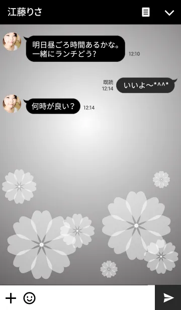 [LINE着せ替え] Simple Flower Timeの画像3