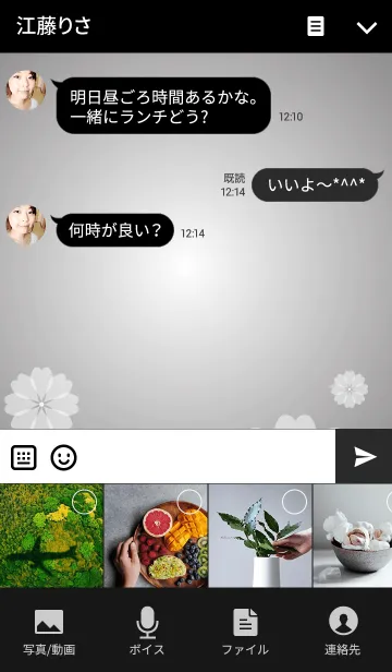 [LINE着せ替え] Simple Flower Timeの画像4