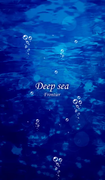 [LINE着せ替え] 深海～フロンティア～の画像1