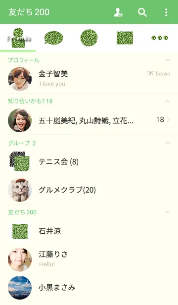 [LINE着せ替え] 唐草模様 Karakusa 2の画像2