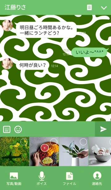 [LINE着せ替え] 唐草模様 Karakusa 2の画像4