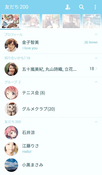 [LINE着せ替え] pure -カントク ARTWORKS- ～くるみ～の画像2