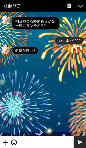 [LINE着せ替え] お洒落花火の画像3