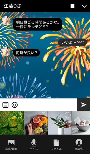 [LINE着せ替え] お洒落花火の画像4