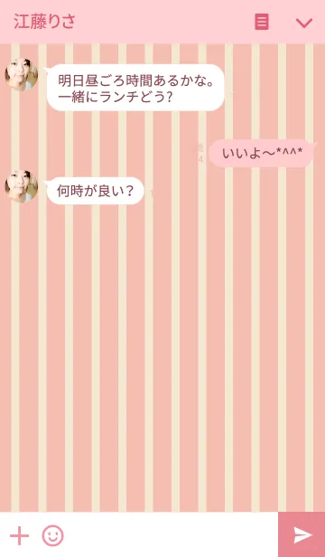 [LINE着せ替え] Kimber 2017の画像3