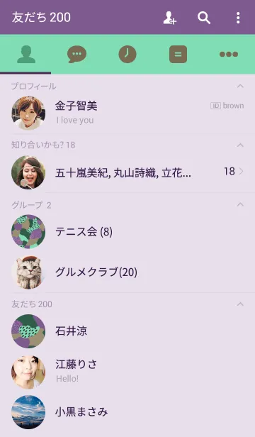 [LINE着せ替え] Mad Purpleの画像2