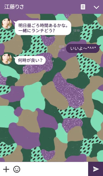 [LINE着せ替え] Mad Purpleの画像3