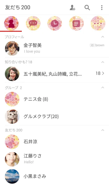 [LINE着せ替え] irodori -red-の画像2