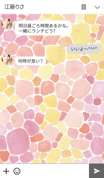 [LINE着せ替え] irodori -red-の画像3