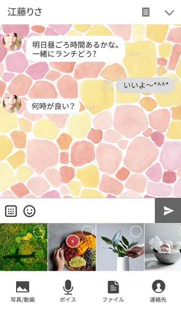 [LINE着せ替え] irodori -red-の画像4