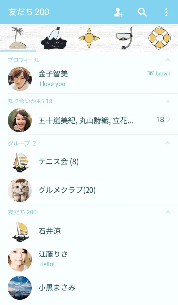 [LINE着せ替え] Sailboatの画像2