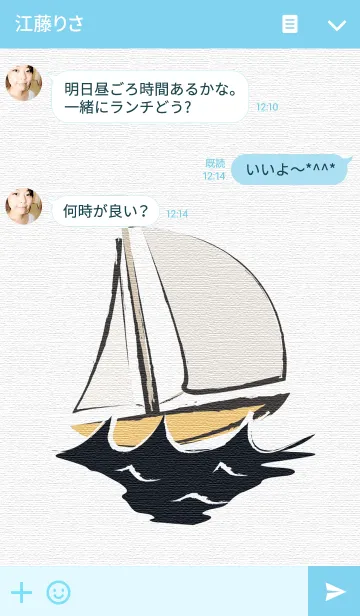 [LINE着せ替え] Sailboatの画像3
